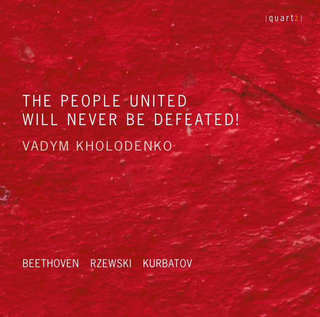 The People United Will Never Be Defeated